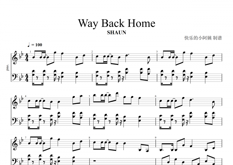 SHAUN-Way Back Home钢琴谱五线谱