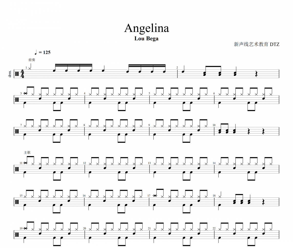 Lou  Bega-Angelina架子鼓谱爵士鼓曲谱