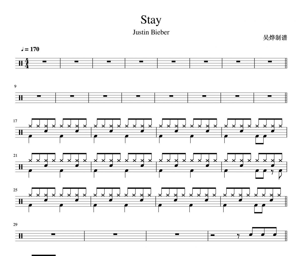 Stay鼓谱 乐洛伊小子、贾斯汀·比伯-Stay(原版)架子鼓谱