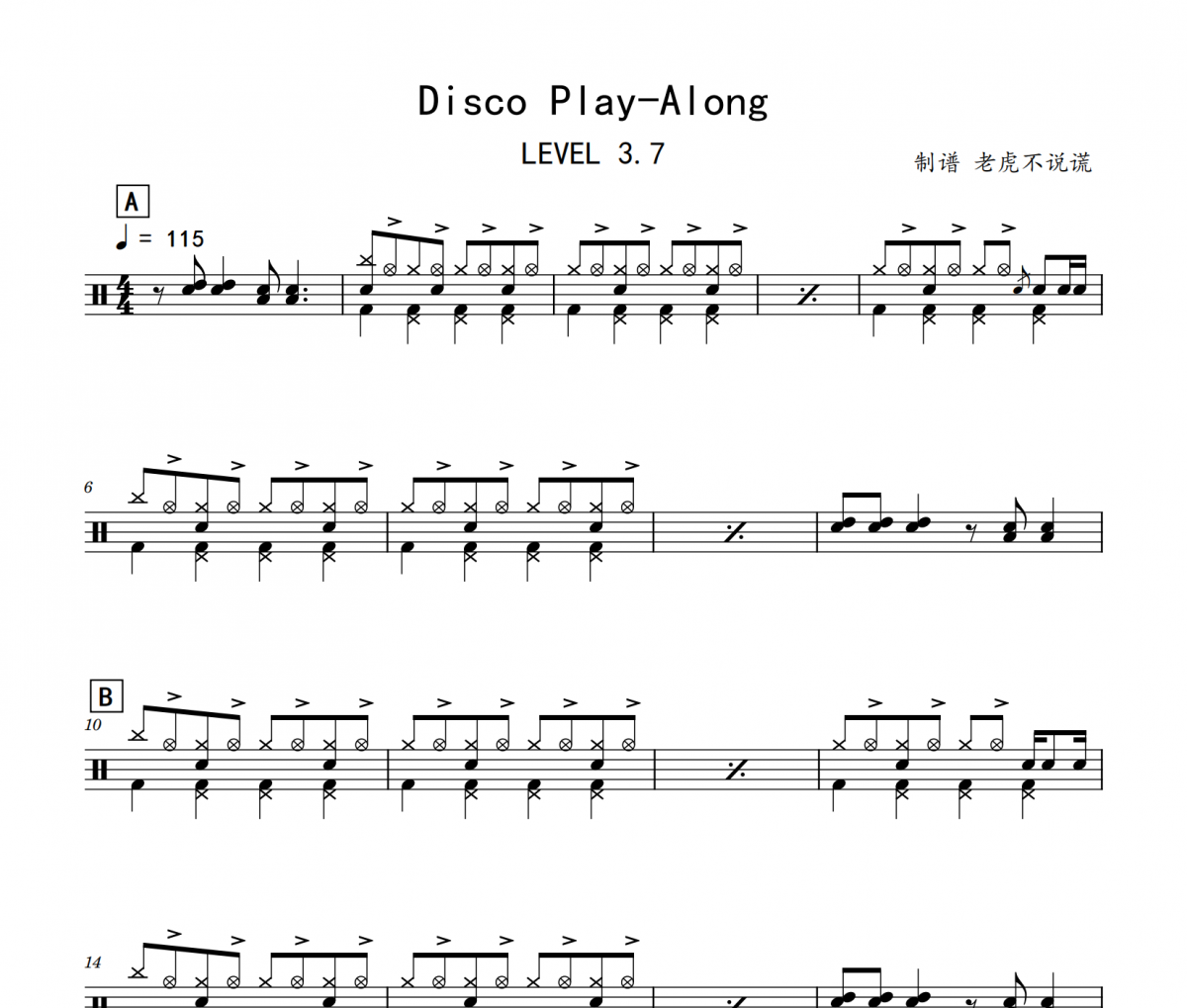 LEVEL 3.7-Disco Play-Along（无鼓节拍器）架子鼓谱爵士鼓谱