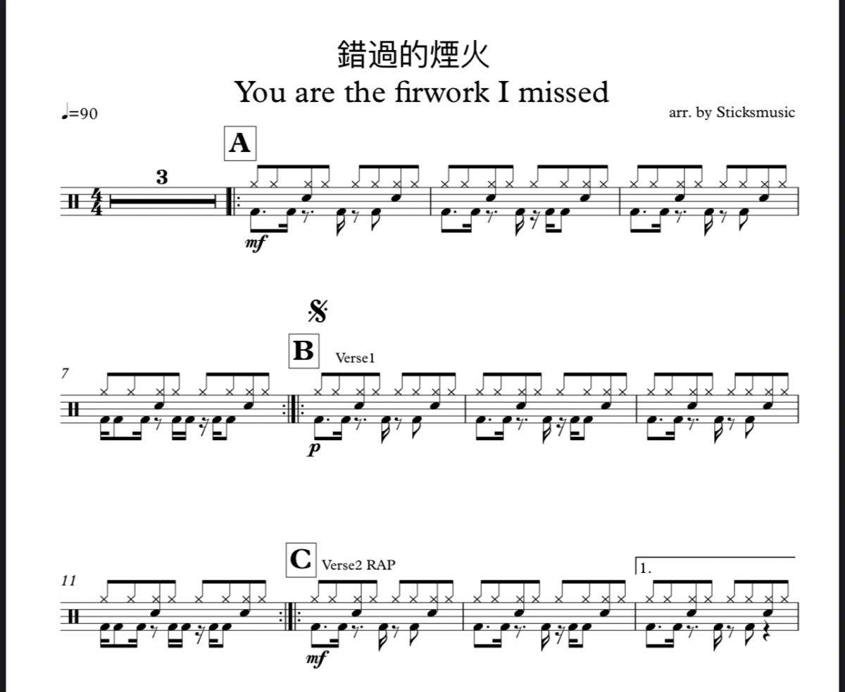 Jay Chou《You are the firework I missed》架子鼓|爵士鼓|鼓谱