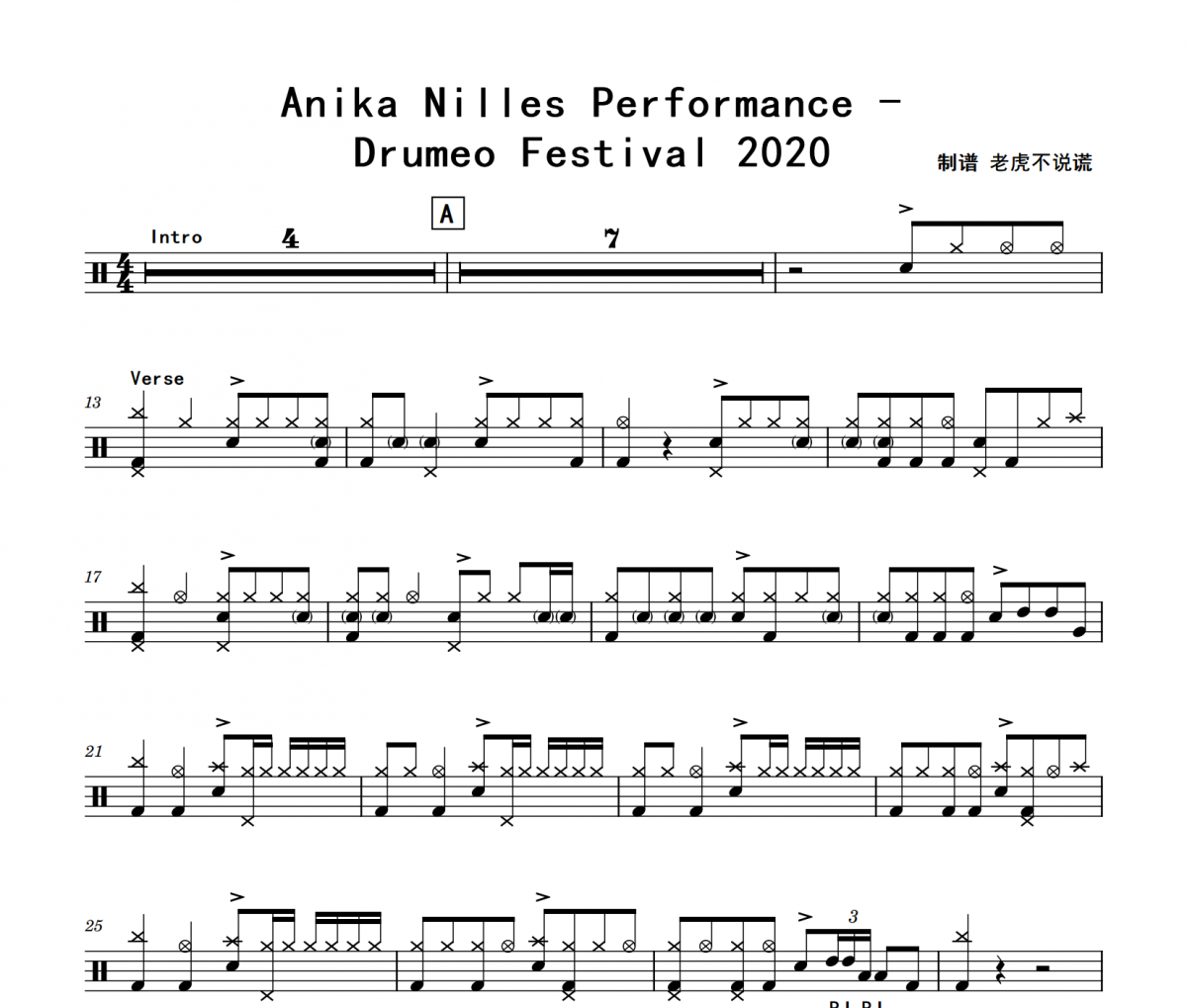 Anika NillesPerformance -  Drumeo Festival 2020架子鼓|爵士鼓|鼓谱+动态