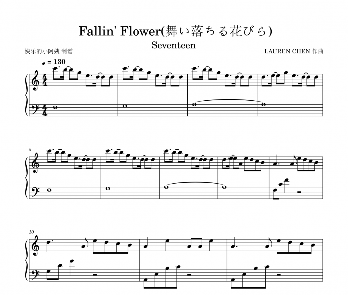 Fallin Flower 钢琴谱 Seventeen-Fallin Flower(C调简易版)五线谱|钢琴谱