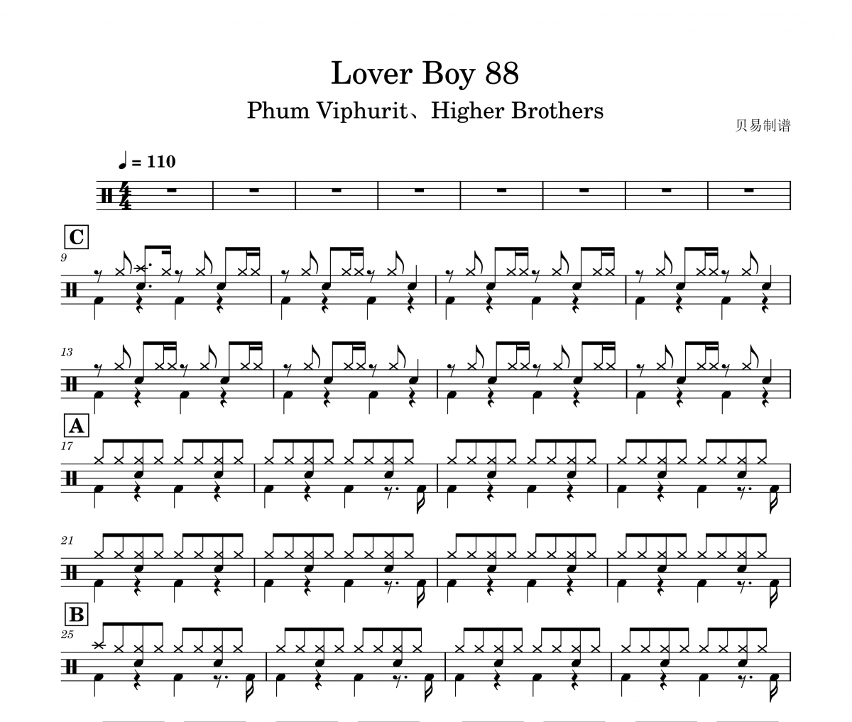 Phum Viphurit、Higher Brothers-Lover Boy 88架子鼓|爵士鼓|鼓谱