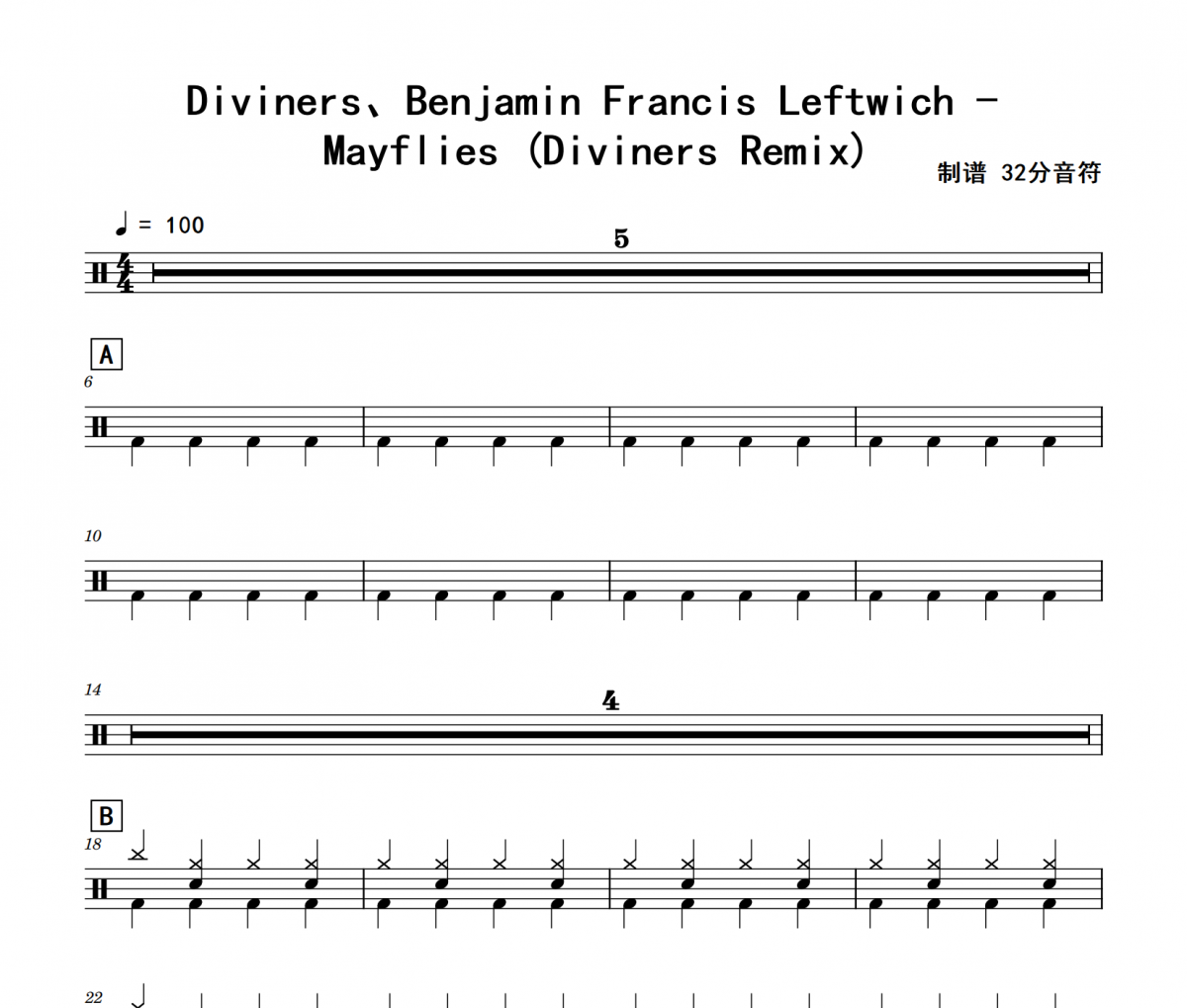 Diviners、Benjamin Francis Left-Mayflies (Diviners Remix)(简单版