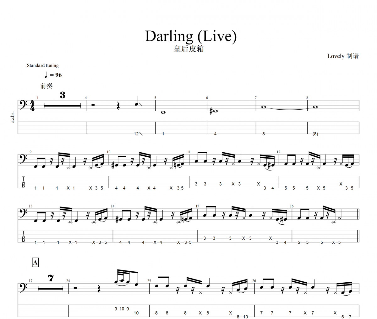 Darling 贝斯谱 皇后皮箱-Darling(Live)贝司BASS谱
