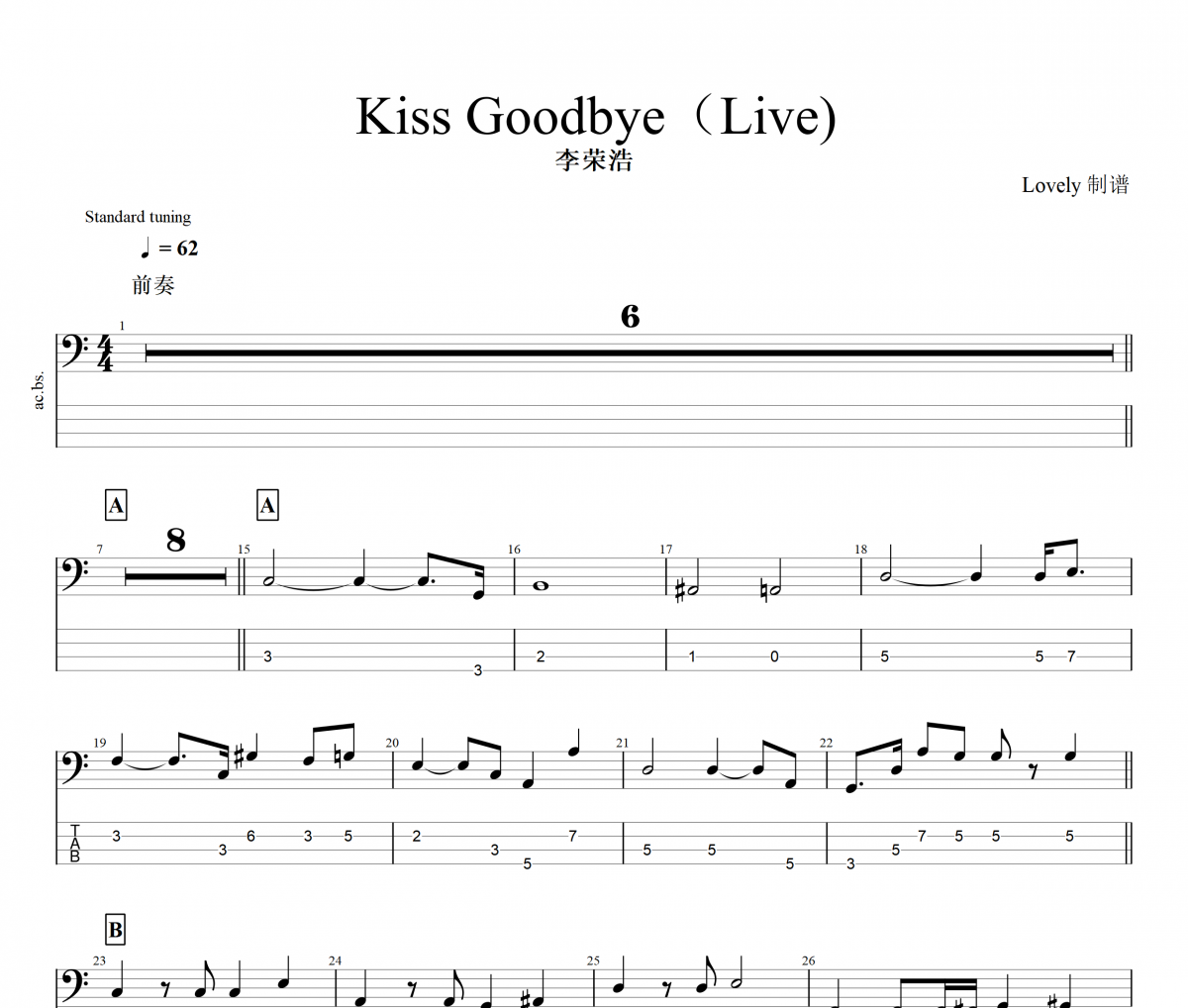 Kiss Goodbye 贝斯谱 李荣浩-Kiss Goodbye(Live)四线谱|贝斯谱+动态视频