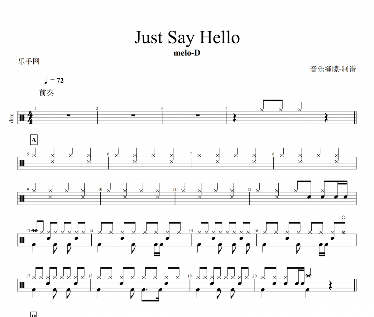 Just Say Hello鼓谱 melo-D《Just Say Hello》架子鼓|爵士鼓|鼓谱+动态视频