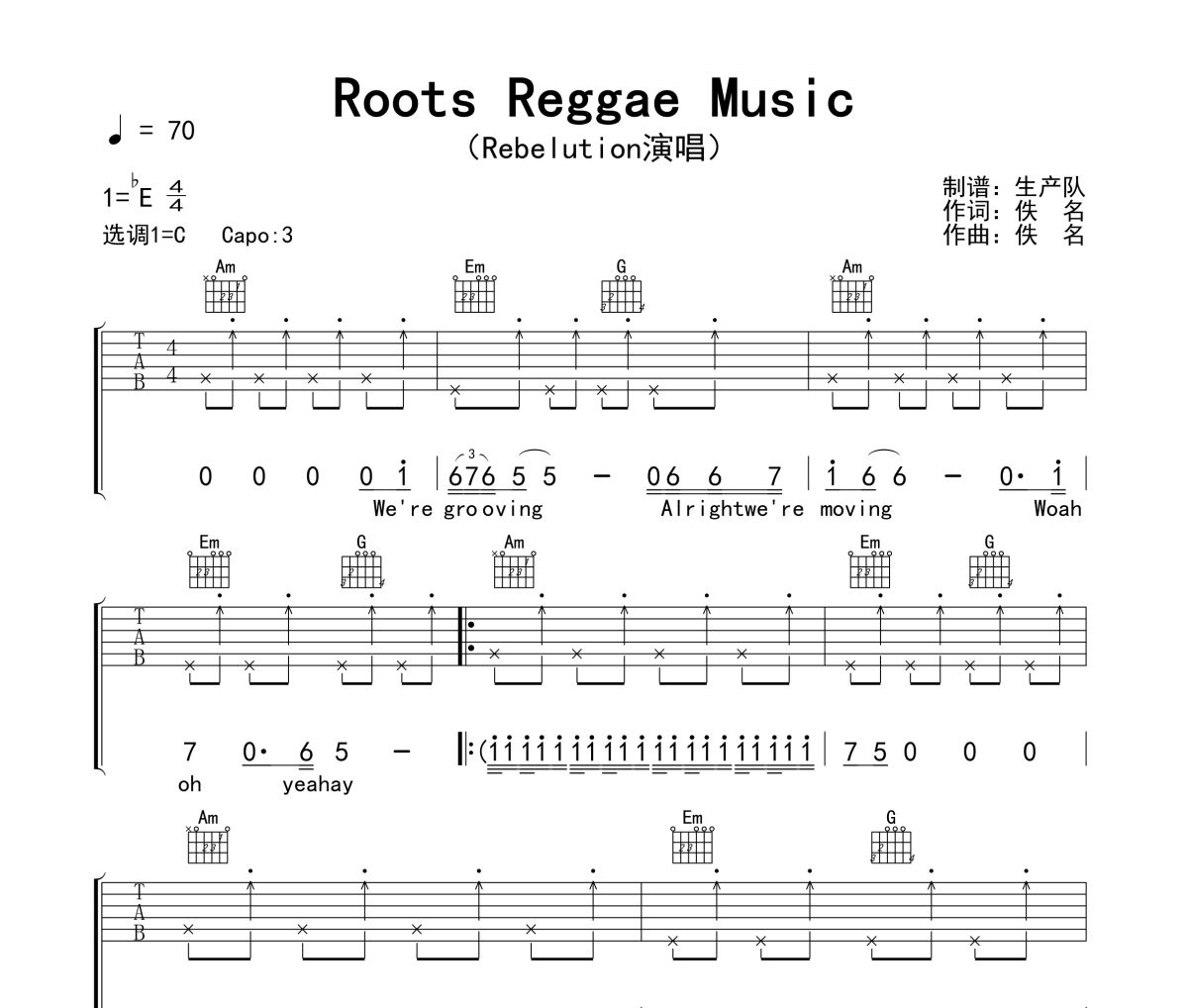 Roots Reggae Music吉他谱 Rebelution《Roots Reggae Music》六线谱|吉他谱