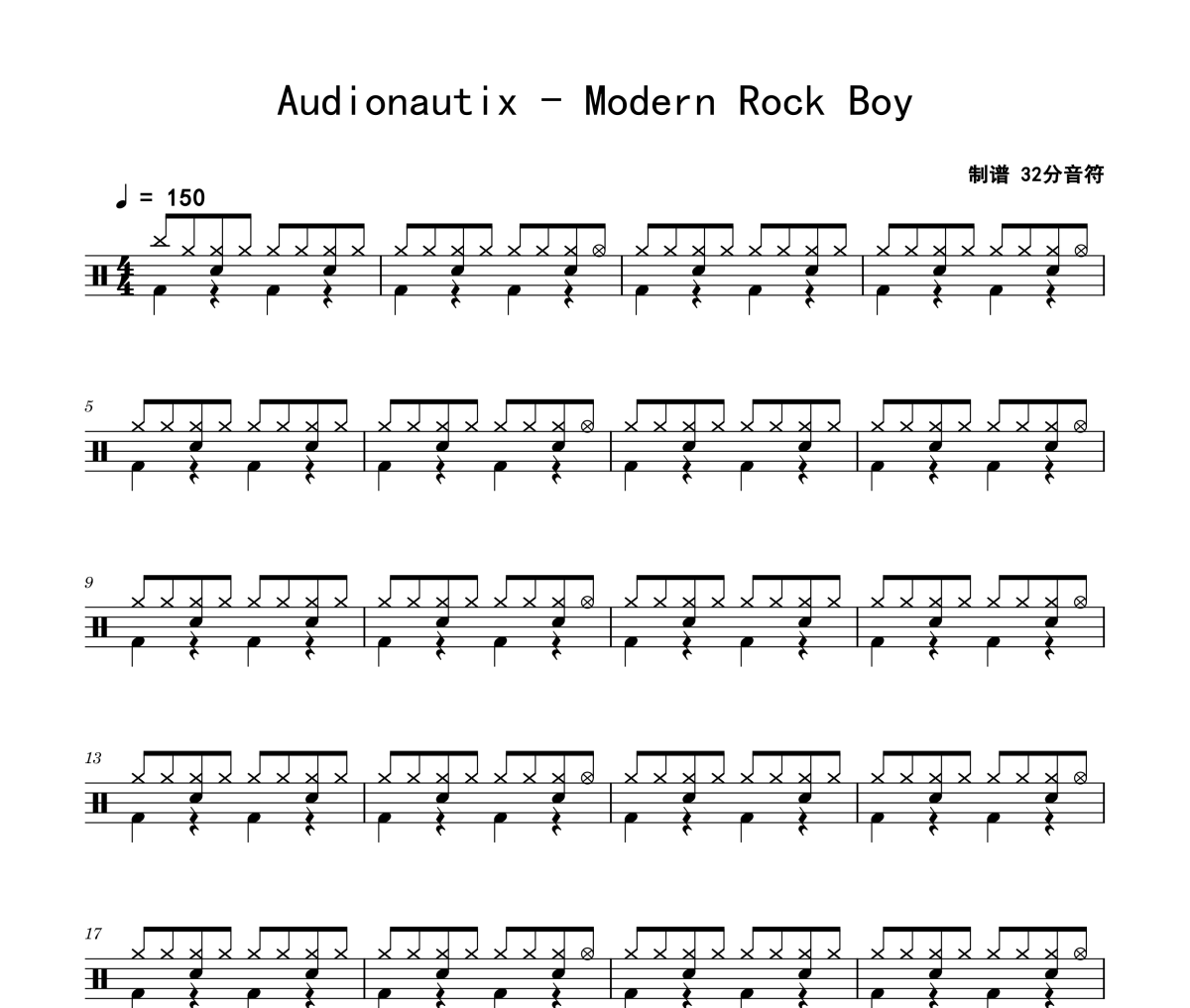 Modern Rock Boy鼓谱 Audionautix《Modern Rock Boy》架子鼓|爵士鼓|鼓谱