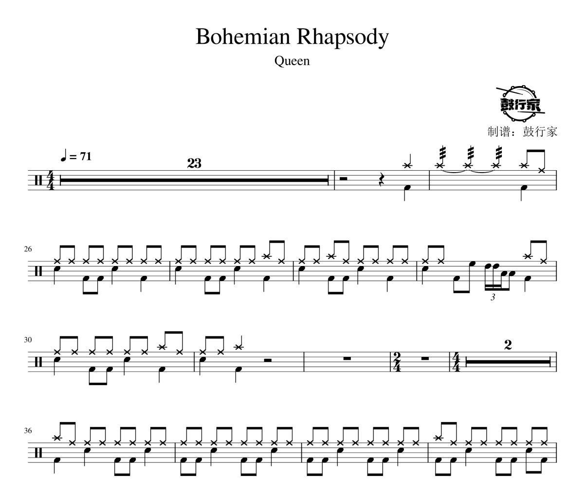 Bohemian Rhapsody鼓谱 Queen-Bohemian Rhapsody爵士鼓谱 鼓行家制谱