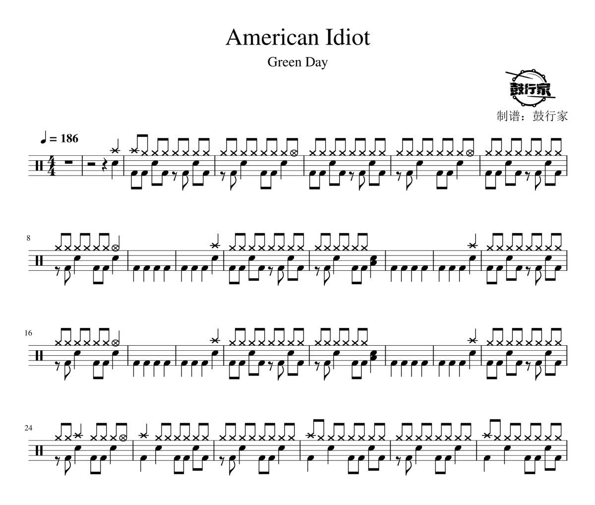 American Idiot鼓谱 Green Day-American Idiot爵士鼓谱 鼓行家制谱