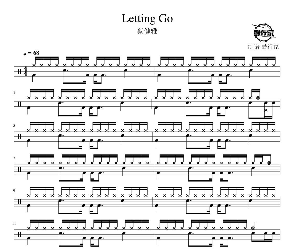 Letting Go鼓谱 蔡健雅-Letting Go爵士鼓谱 鼓行家制谱