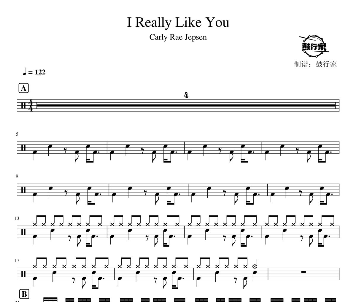 I Really Like You鼓谱 Carly Rae Jepsen-I Really Like You爵士鼓谱 鼓