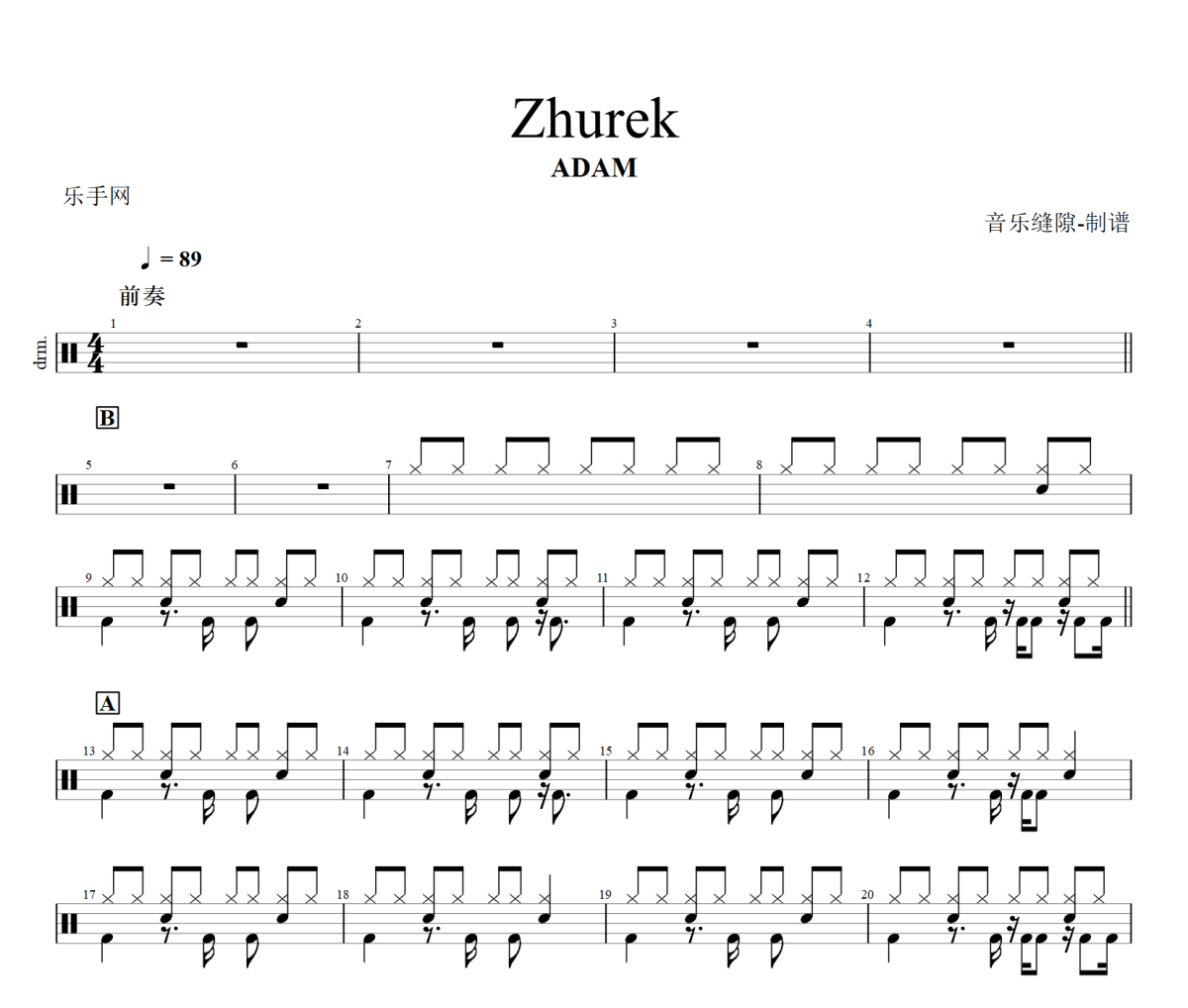 Zhurek鼓谱 ADAM《Zhurek》架子鼓|爵士鼓|鼓谱+动态视频