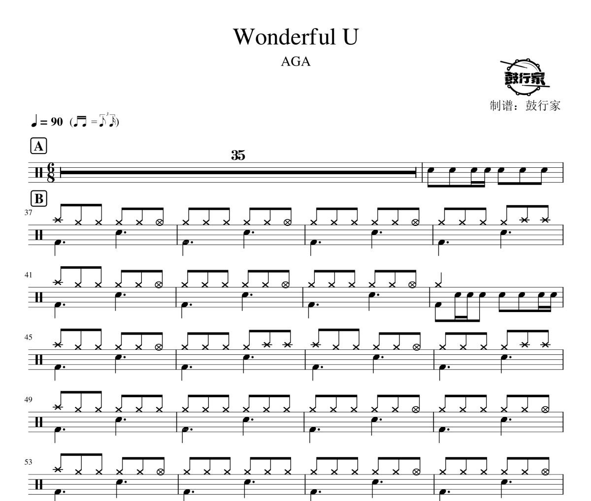 Wonderful U鼓谱 AGA-Wonderful U架子鼓|爵士鼓|鼓谱 鼓行家制谱