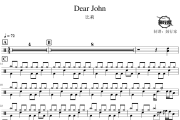 Dear John鼓谱 Dear John-Dear John爵士鼓谱 鼓行家制谱