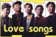 Love Is Only Just A Dream吉他谱 Various Artists《Love Is Only Ju