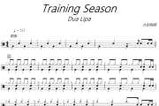 Training Season鼓谱 Dua Lipa-Training Season爵士鼓谱+动态视频 大彭制谱