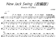 New Jack Swing鼓谱 Wreckx-N-Effect 《 New Jack Swing》架子鼓|爵士鼓|鼓谱